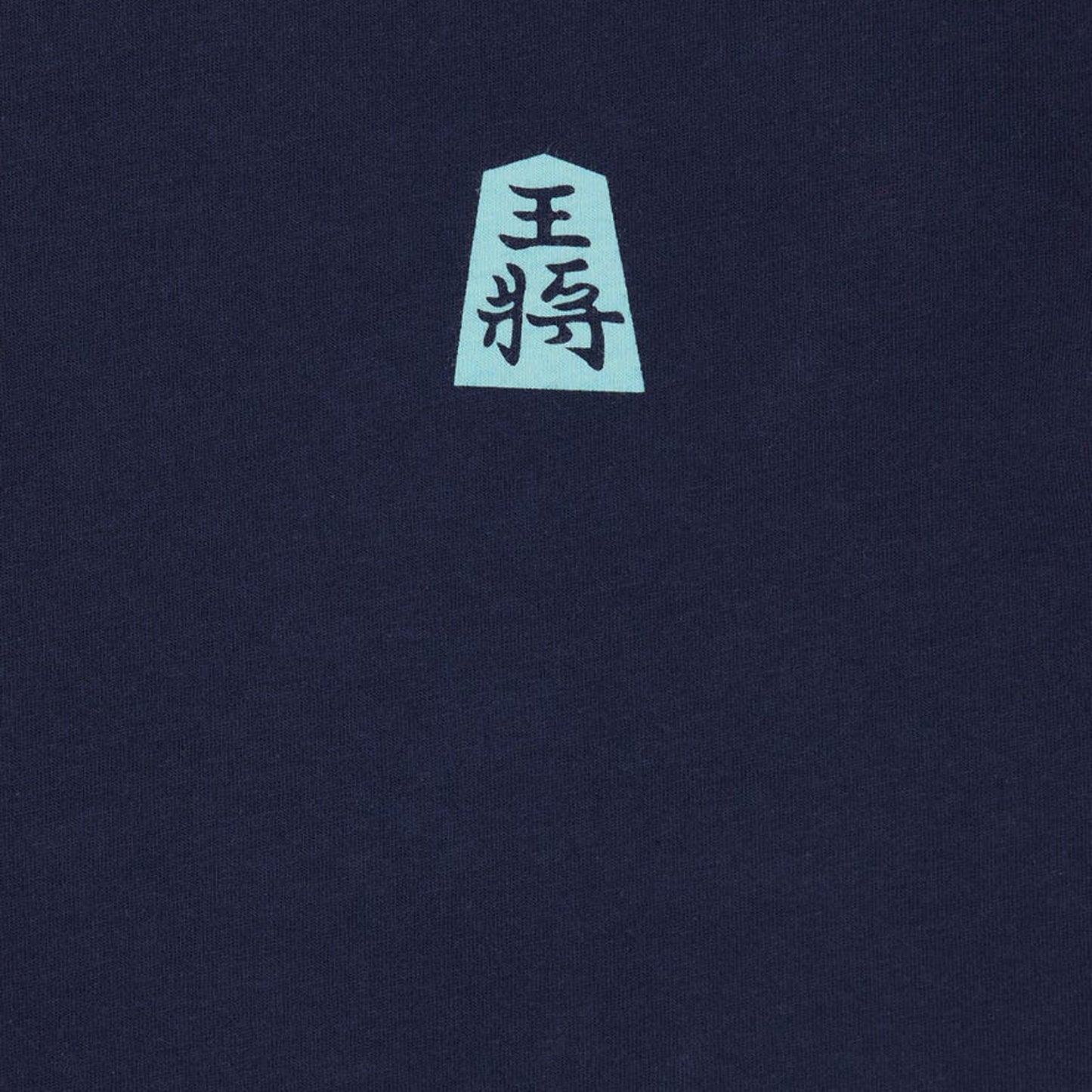 - Shogi T-Shirt - Maritime Blue