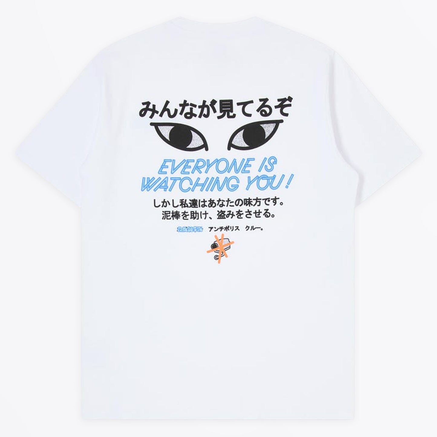 - Cover The Thieves T-Shirt - White