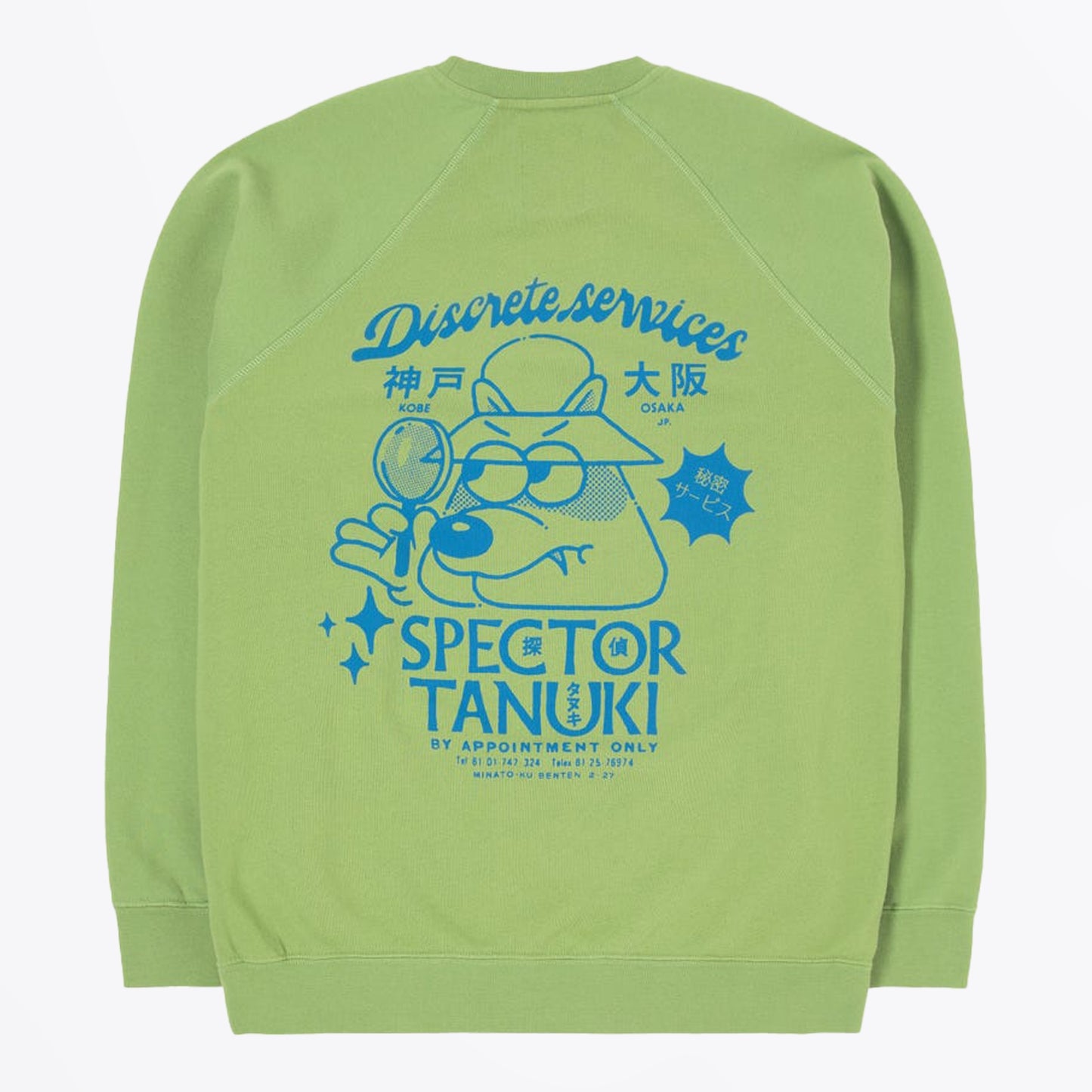 - Discrete Services Sweater - Tendril Green