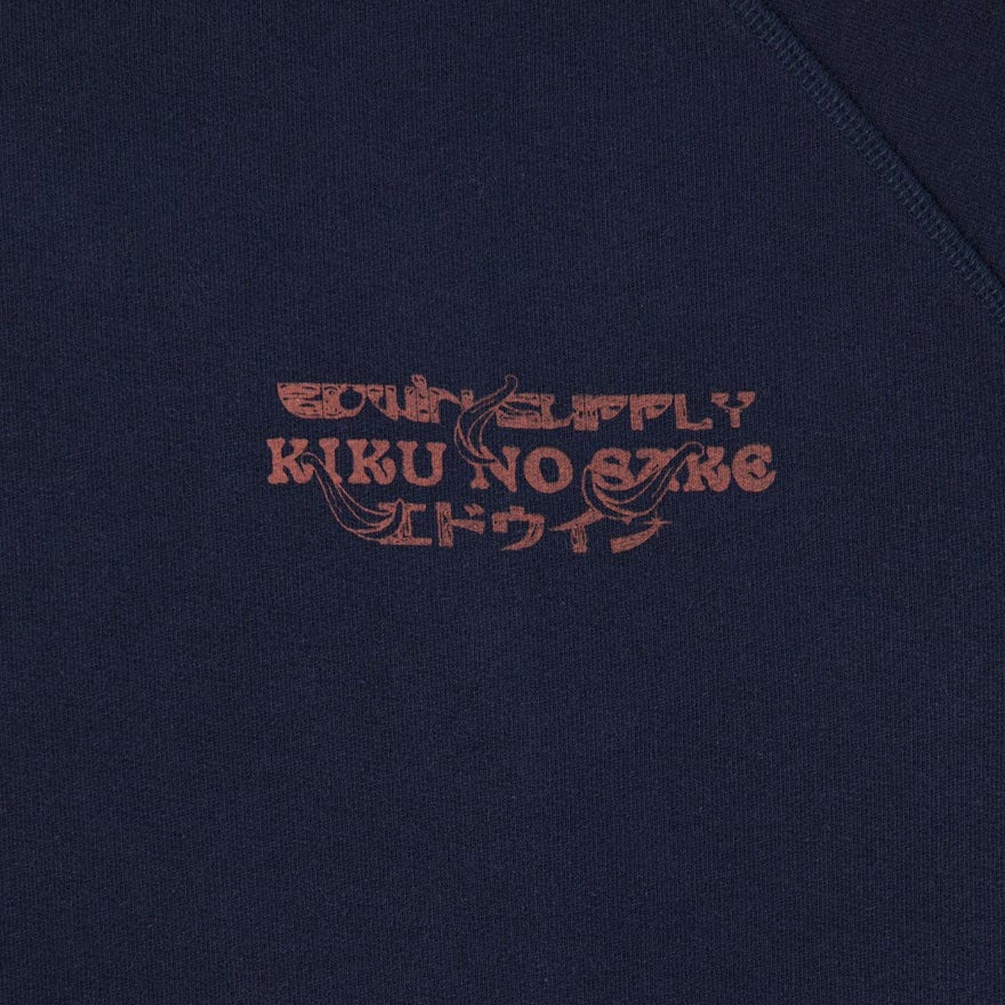 Kiku No Sake Sweater - Maritime Blue