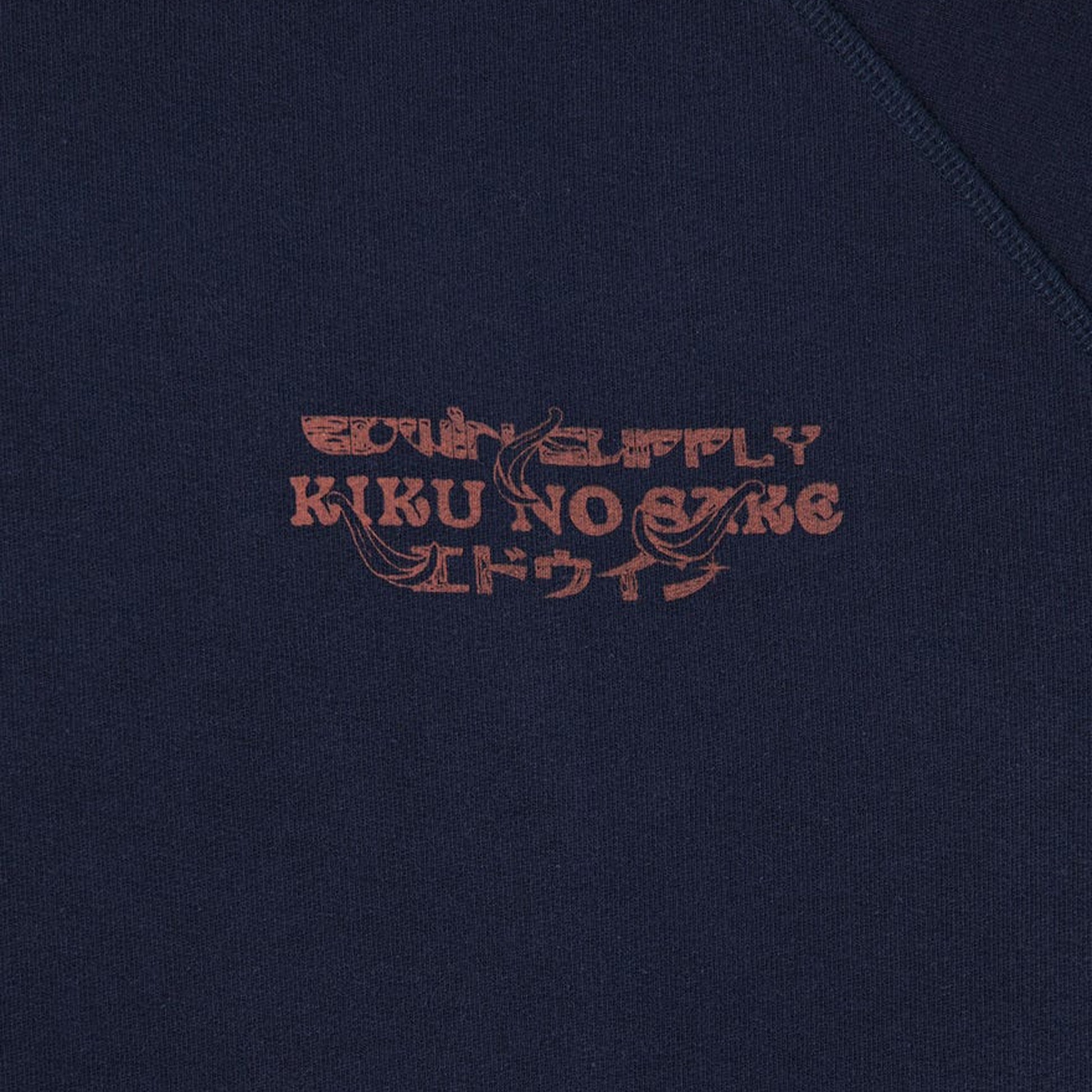 Edwin Kiku No Sake Sweater - Maritime Blue