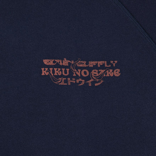 Kiku No Sake Sweater - Maritime Blue